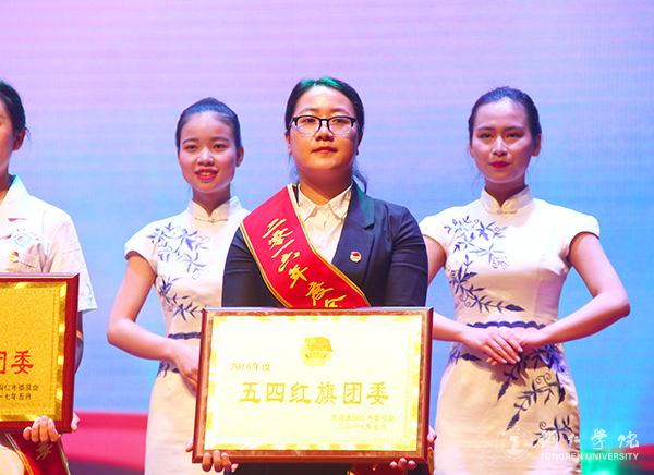 beat365官网在铜仁市“五四”表彰中获多项荣誉