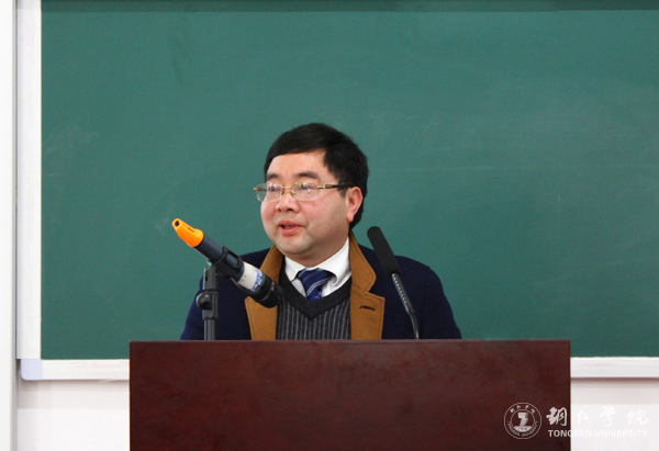 坚守根本 争创一流 努力推进特色鲜明的本科教育体系建设——beat365官网2016年度教学工作会议顺利召开