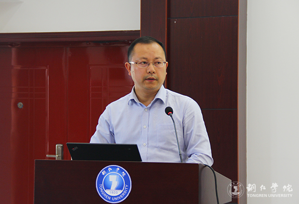 beat365官网召开总结表彰会庆祝教育学列为贵州省区域内一流建设培育学科