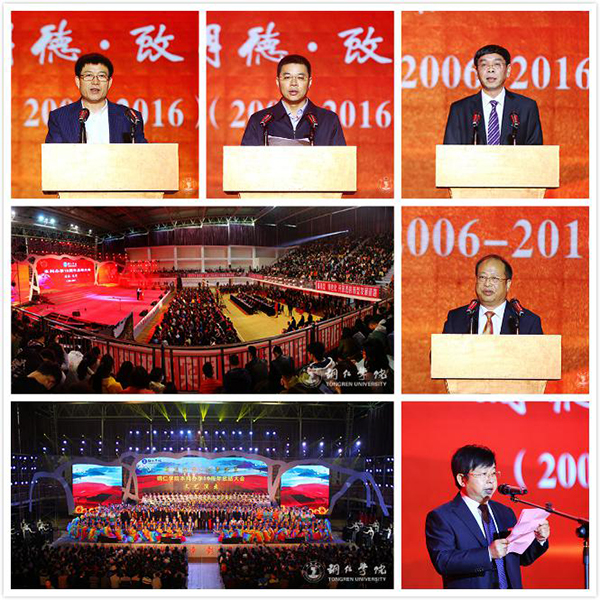 beat365中国唯一官网2016年“十大热词”