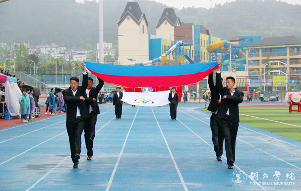 beat365官网第三十九届田径运动会顺利开幕