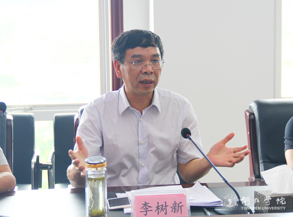 beat365官网党委理论学习中心组（扩大）学习全省高校思政工作会议精神