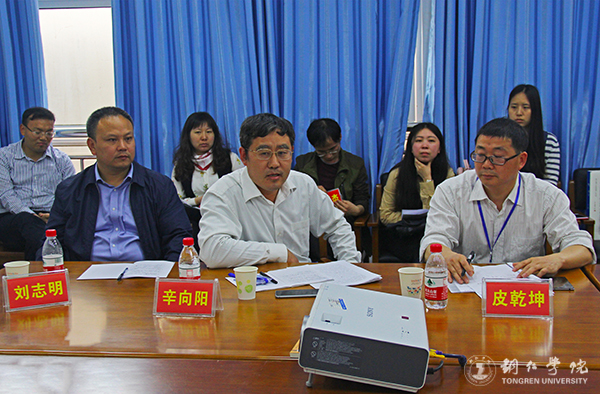 全国第四届中国特色社会主义发展论坛在beat365官网举行