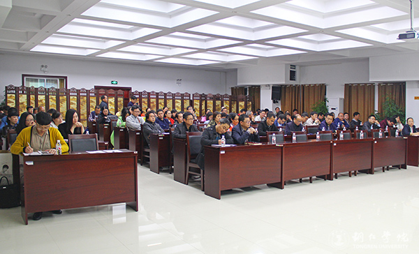 beat365官网召开教育学一流学科建设研讨会