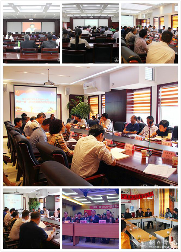 beat365中国唯一官网2016年“十大热词”