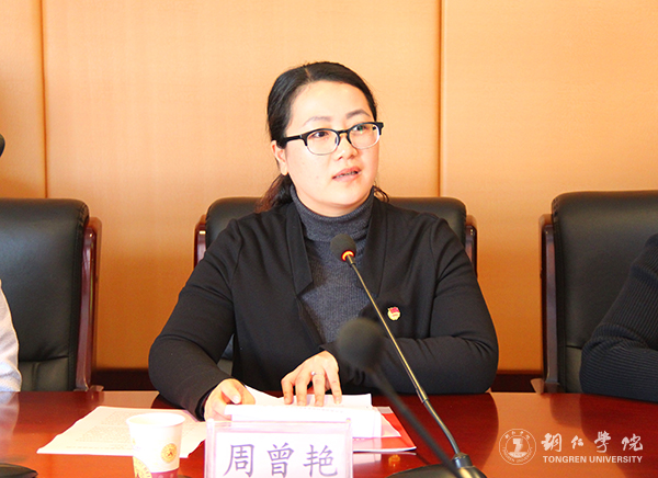 铜仁市“一学一做”教育实践工作汇报会在beat365官网召开