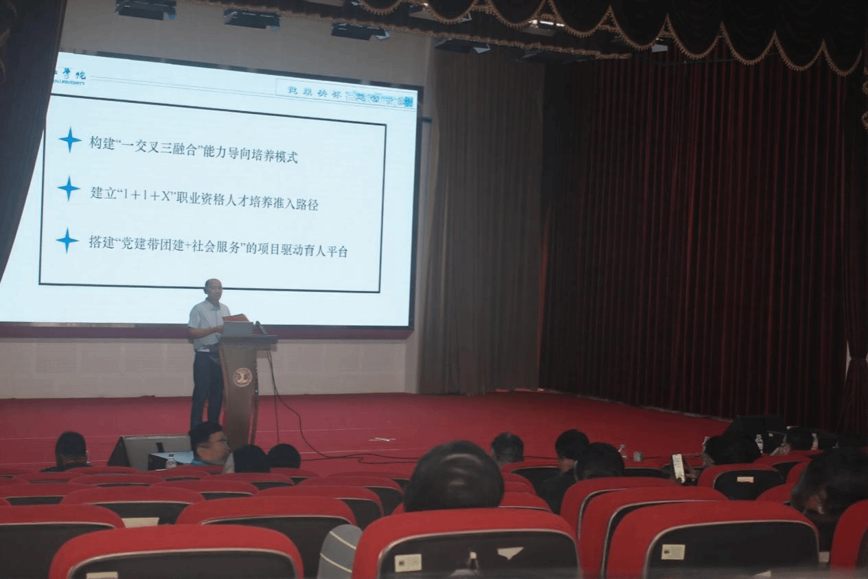 第二届全国学校体育教师技能研讨会专题报告交流活动顺利开展