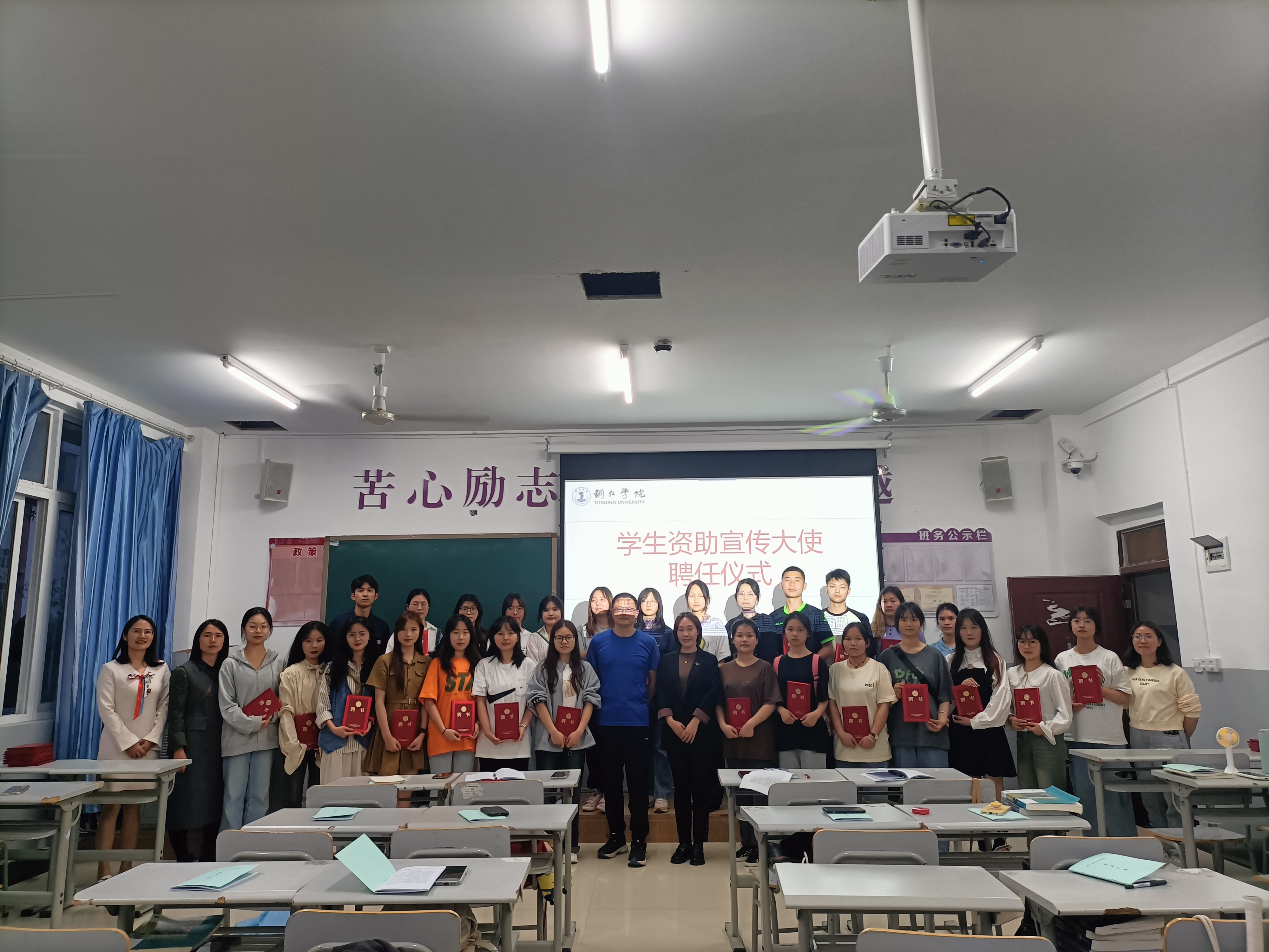 beat365官网举行第二届“学生资助宣...