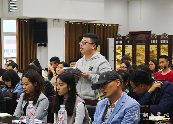 做一棵高贵的苇草——校长侯长林教授为青马班学员作演讲