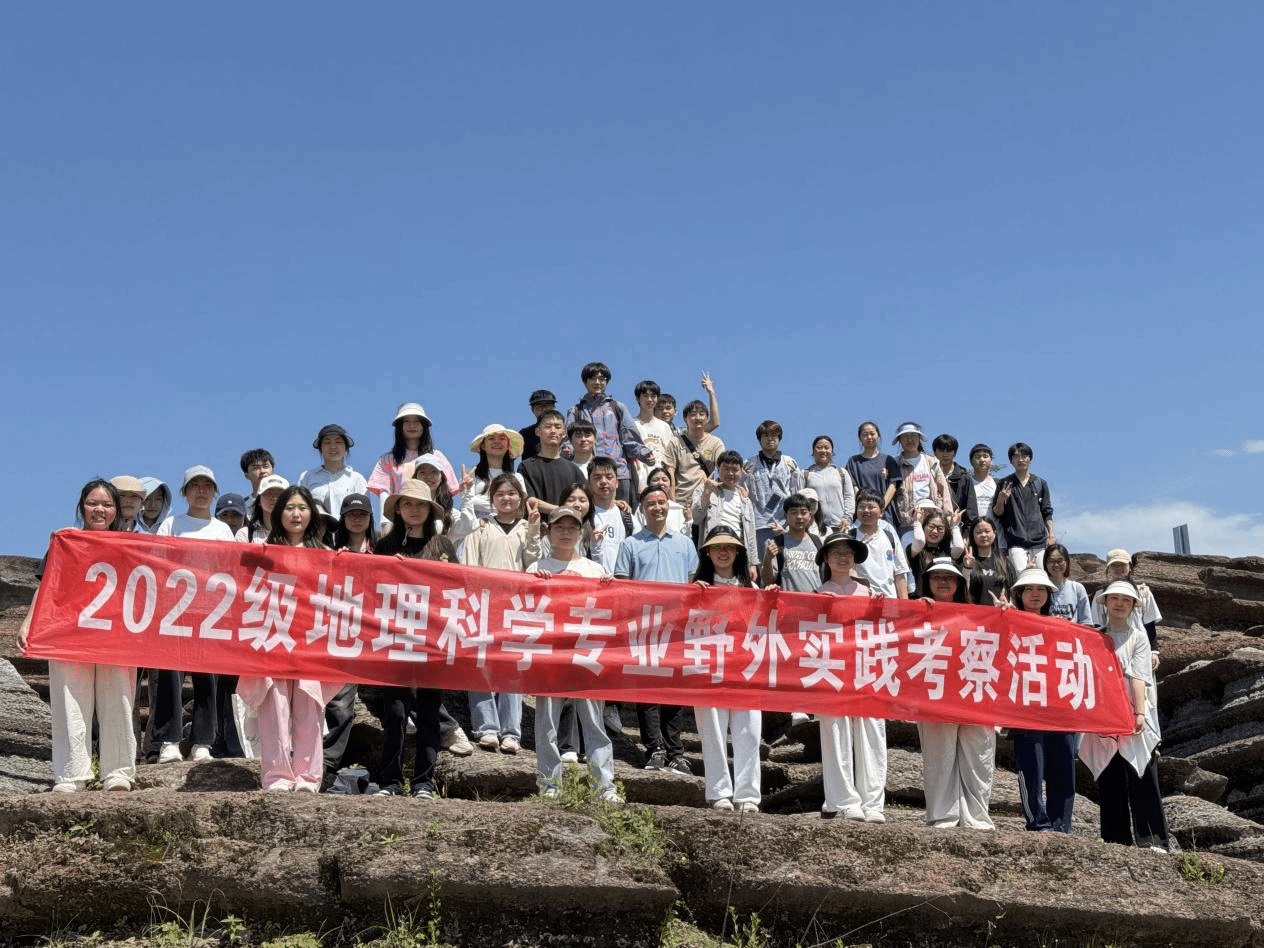 beat365中国唯一官网经济管理学院22级地理科学班铜...