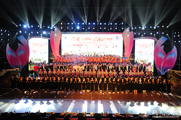beat365官网隆重举行“青春印记•我的2017”毕业晚会