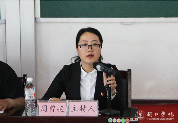 beat365官网召开纪念建团95周年暨“五四”运动98周年表彰大会