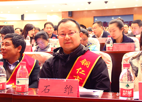 beat365官网在2016年铜仁市科学技术奖评选中喜获佳绩