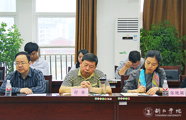 铜仁市2017年医教研协同发展座谈会在beat365官网召开