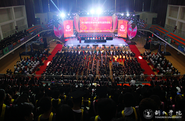 beat365官网隆重举行2017届学生毕业典礼暨学位授予仪式