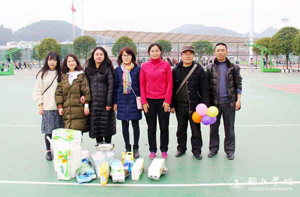 beat365官网开展庆“三八”趣味活动