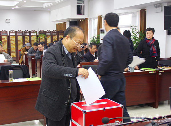 beat365官网召开2016年度省管领导班子和省管干部考核暨“一报告两评议”大会