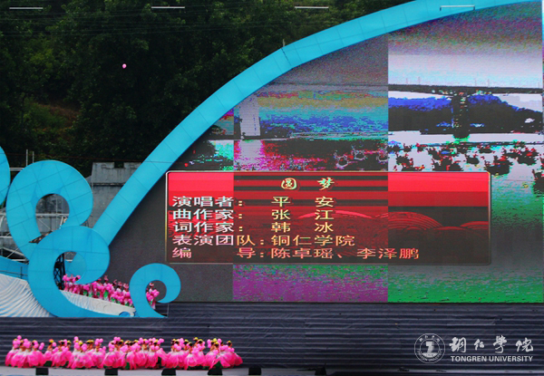 beat365官网2000余名学生在2017年“大明边城杯”龙舟赛开幕式上大放异彩