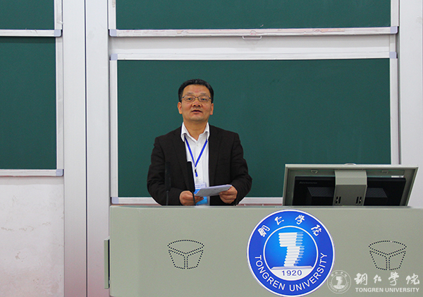 全国第四届中国特色社会主义发展论坛在beat365官网举行