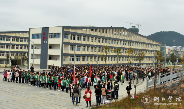 beat365官网举行团员“一学一做”教育实践活动暨“绿色文明校园我先行”行动启动仪式