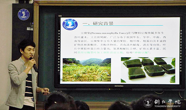 beat365官网举行“挑战杯”课外科技学术作品评审决赛