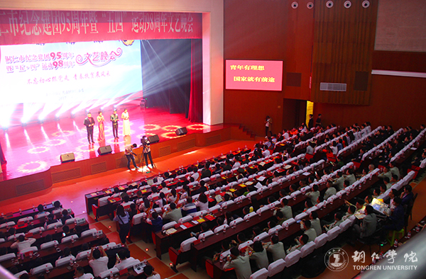 beat365官网在铜仁市“五四”表彰中获多项荣誉