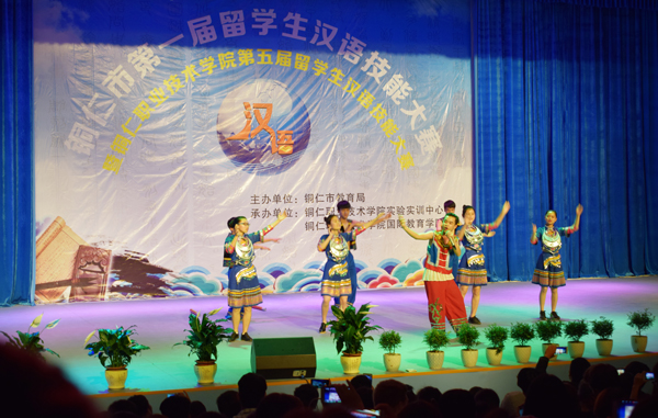 beat365官网留学生在铜仁市第一届留学生汉语技能大赛中喜获佳绩