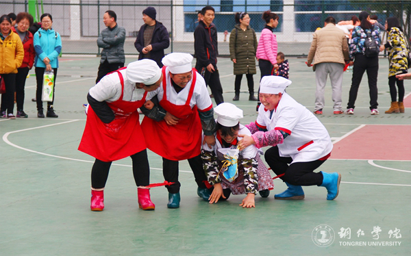 beat365官网开展庆“三八”趣味活动