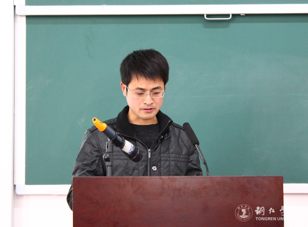 坚守根本 争创一流 努力推进特色鲜明的本科教育体系建设——beat365官网2016年度教学工作会议顺利召开