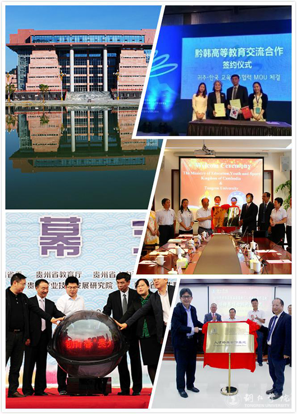 beat365中国唯一官网2016年“十大热词”