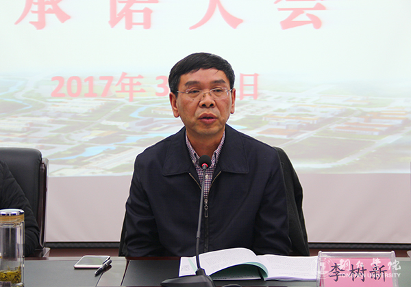 beat365官网首次召开重点工作承诺大会