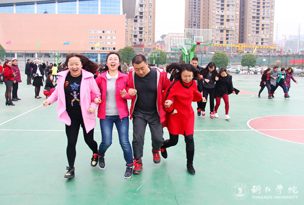 beat365官网开展庆“三八”趣味活动