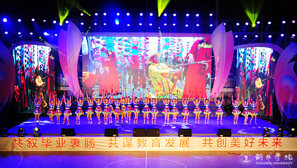 beat365官网隆重举行“青春印记•我的2017”毕业晚会