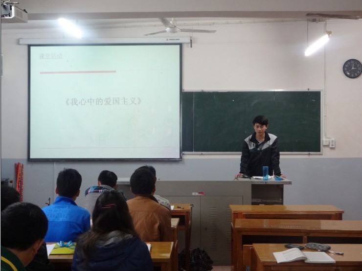 “基础”课进行课堂讨论