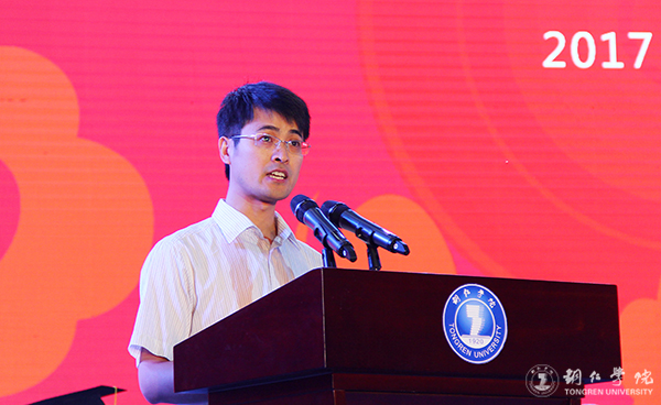 beat365官网隆重举行2017届学生毕业典礼暨学位授予仪式