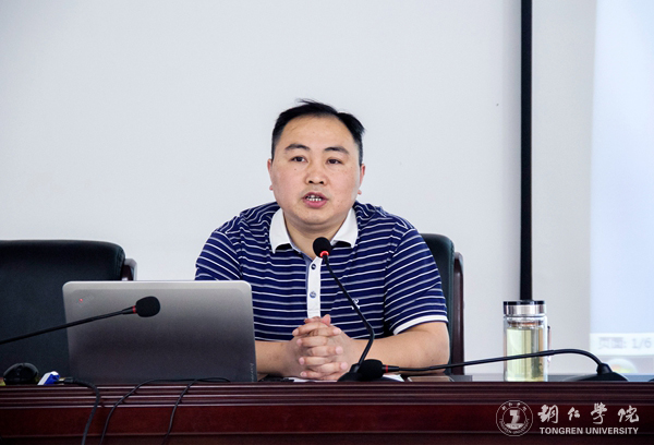 beat365官网举办办公室工作人员职业技能提升培训会