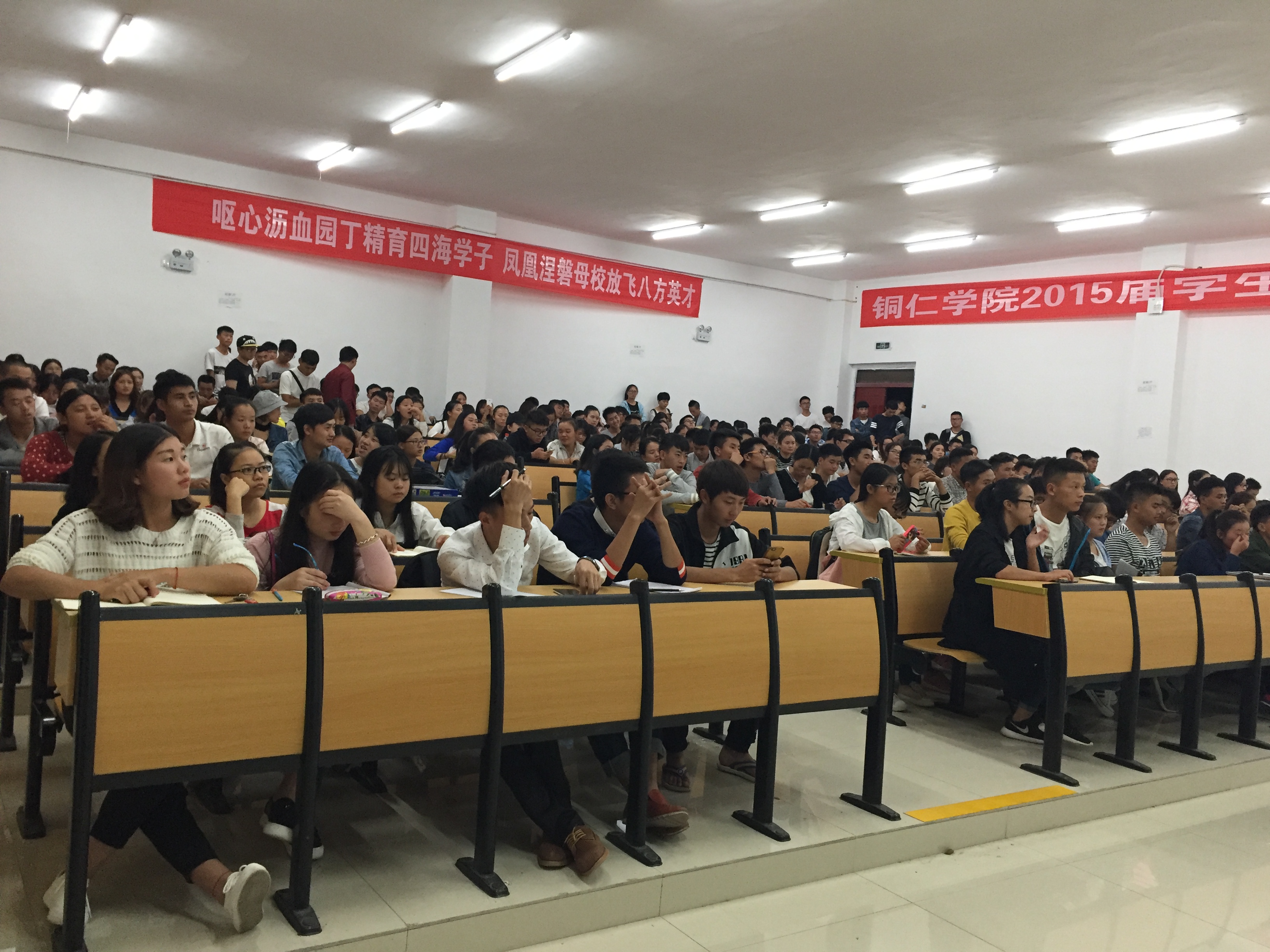 学生网上缴费培训