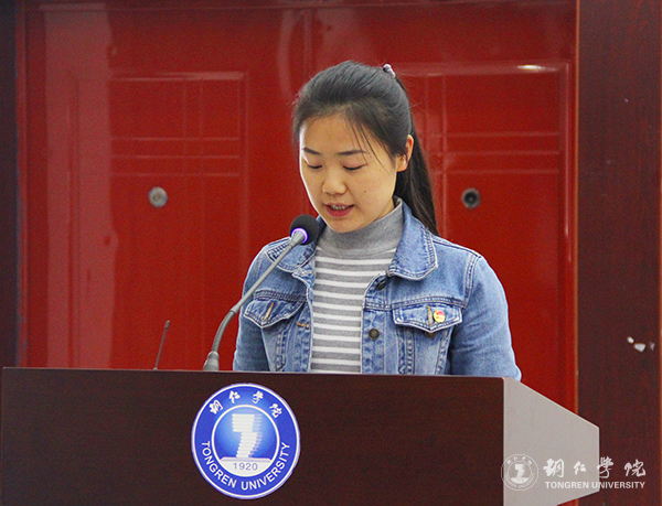 beat365官网2017年青年马克思主义者培训班开班