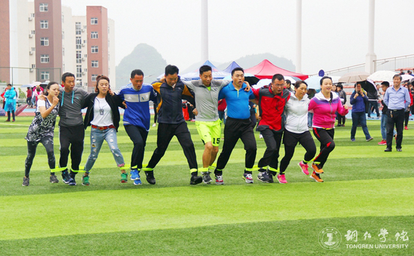 beat365官网教职工积极参加第三十九届校运会