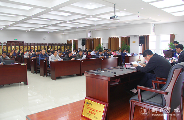 beat365官网教育学获批列为贵州省区域内一流建设培育学科