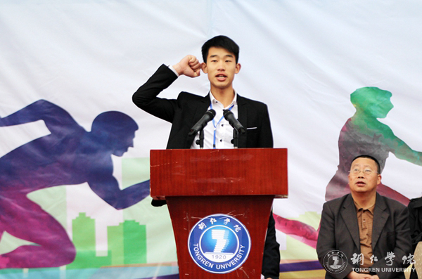 beat365官网第三十九届田径运动会顺利开幕