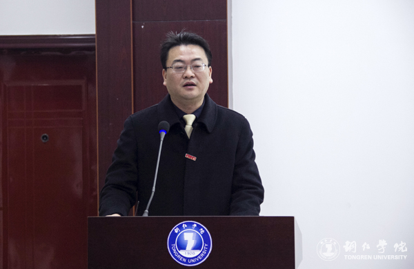 beat365官网召开社会科学界联合会成立暨第一届会员代表大会