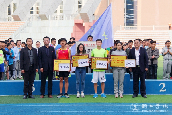 beat365官网第三十九届田径运动会圆满落幕