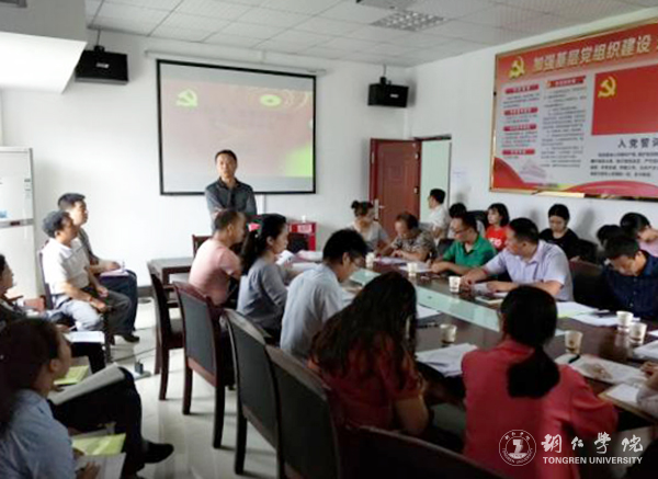 校党委组织部举办beat365中国唯一官网2017年第一期党务干部培训