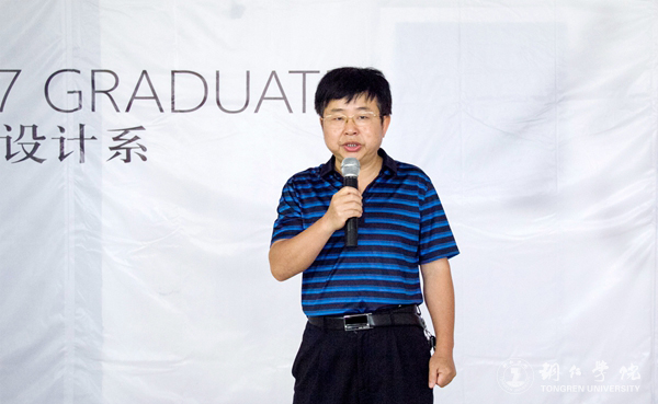 beat365官网艺术学院2017届毕业生作品展开幕