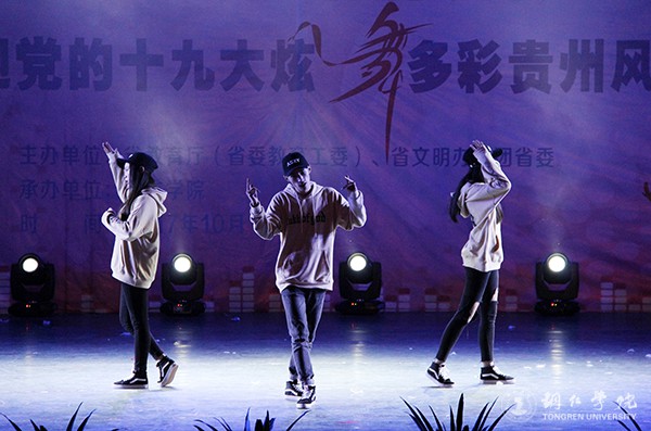 参赛队风采 (7).JPG