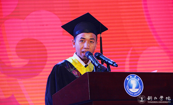 beat365官网隆重举行2017届学生毕业典礼暨学位授予仪式