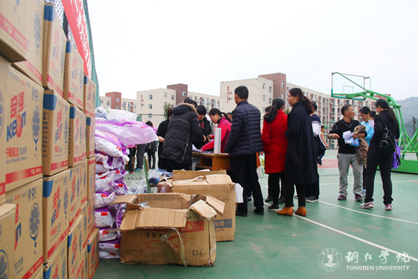 beat365官网开展庆“三八”趣味活动