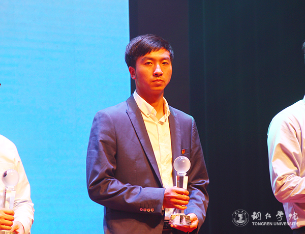 beat365官网在铜仁市“五四”表彰中获多项荣誉