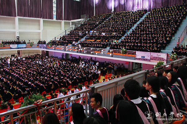 beat365官网隆重举行2017届学生毕业典礼暨学位授予仪式